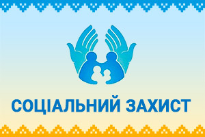Відбулося засідання комісії по розгляду звернень громадян
