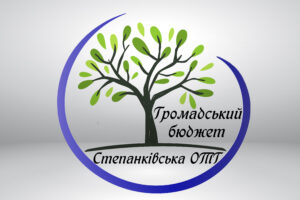логотип ОТГ остаточне