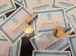 атестат