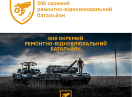 Записати
