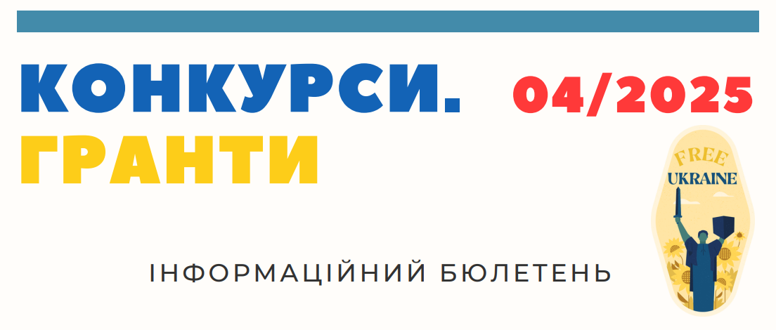 Записати